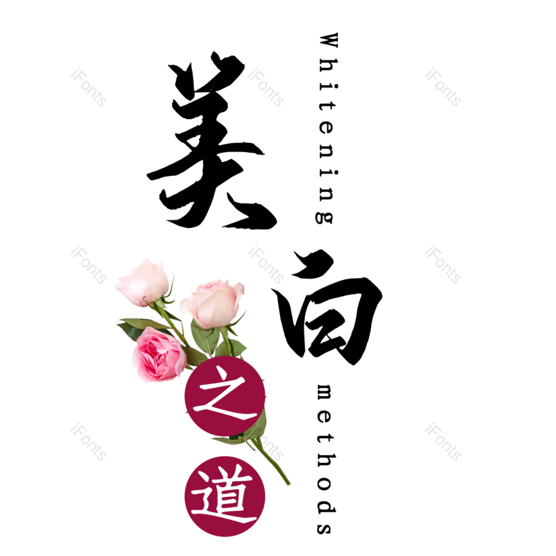 图片,元素,PNG,免抠素材